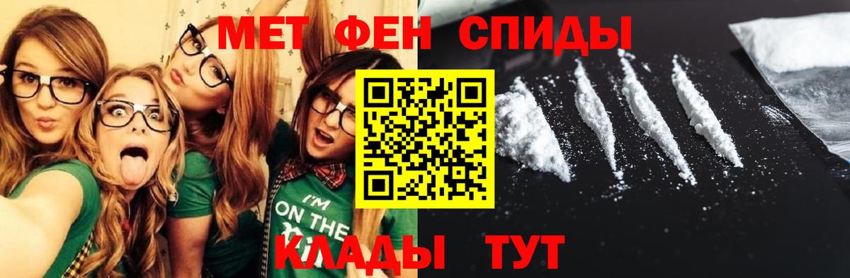 Amphetamine Розовый  omg tor  Карталы  Амфетамин  Вход с VPN  АМФ 