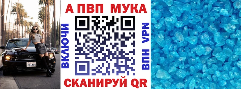 Alpha PVP Соль  кракен tor  Карталы  где можно купить  