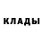 МЕТАДОН кристалл Killer Monster