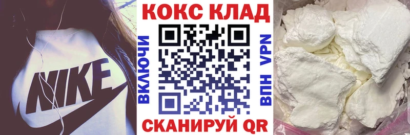 КОКАИН VHQ  Карталы 