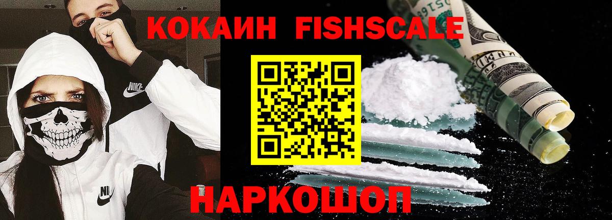 Карталы  Кокаин Перу  Вход с VPN  Кокаин VHQ 