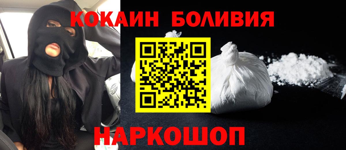 Кокаин 99% Карталы