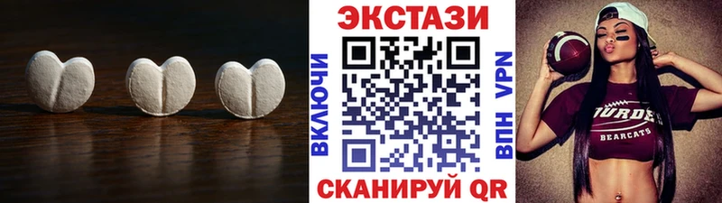 ЭКСТАЗИ MDMA Карталы