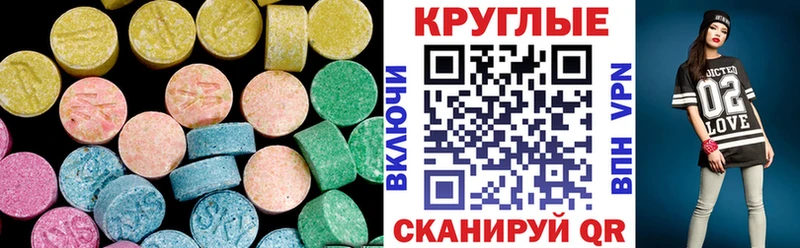 ЭКСТАЗИ louis Vuitton  ссылка на мегу сайт  Карталы  где купить  