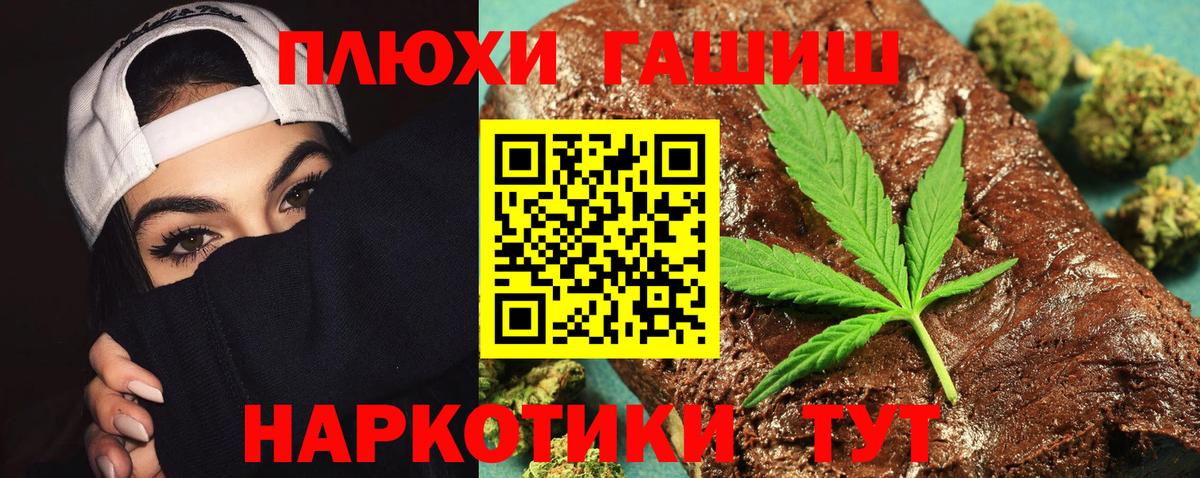 Карталы  ГАШИШ  Вход с VPN  Гашиш хэш 