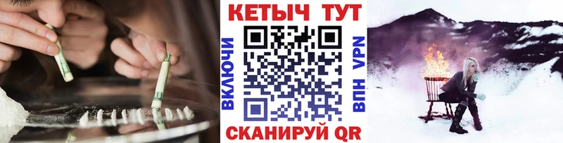 КЕТАМИН ketamine Карталы