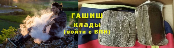 герыч Покров