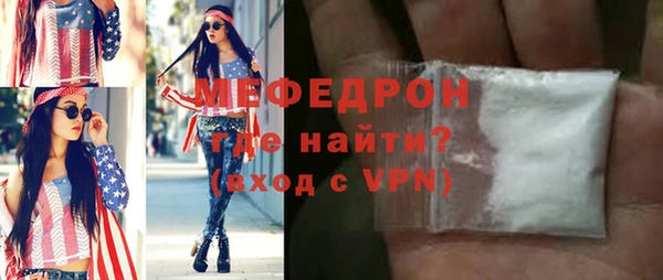 амф Инта