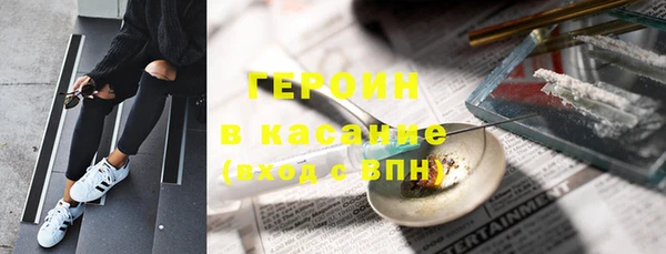 амф Инта