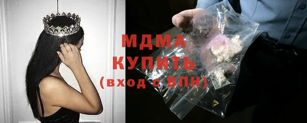 сатива Инсар
