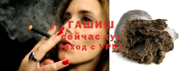 синтетический гашиш Иннополис
