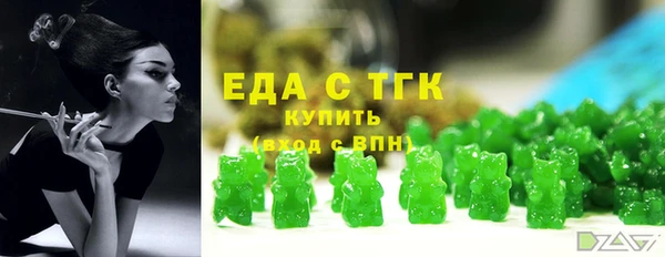 амф Инта