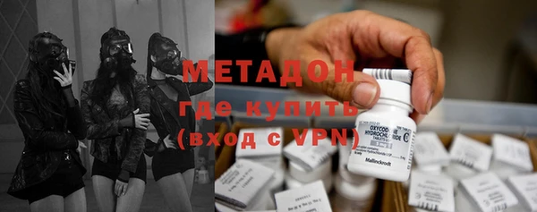 сатива Инсар