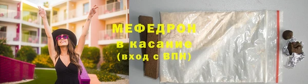 mdma Покровск