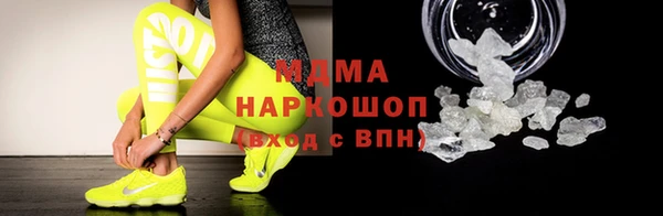 сатива Инсар