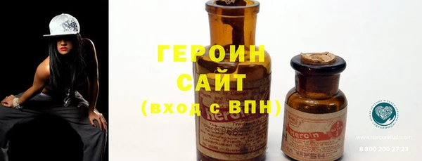 амф Инта