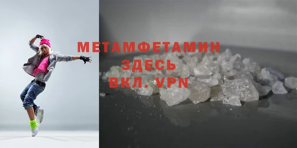 сатива Инсар