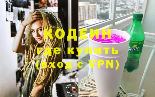амф Инта