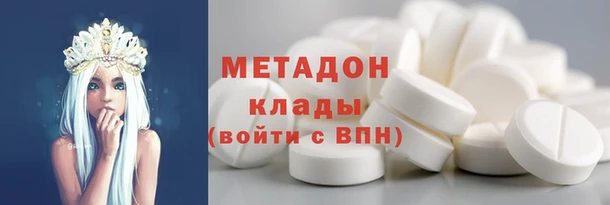 синтетический гашиш Иннополис