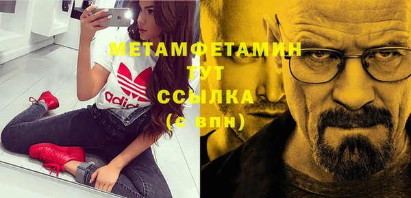 синтетический гашиш Иннополис