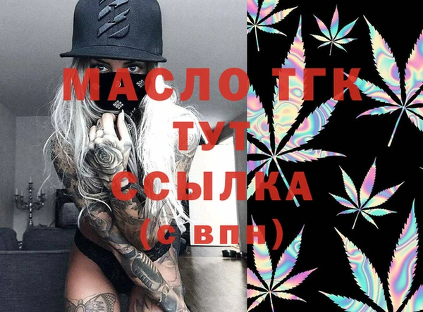амф Инта