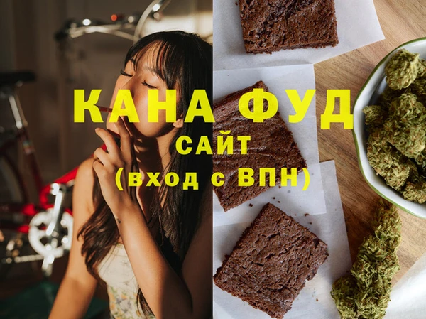 амф Инта