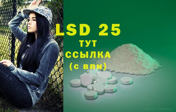 синтетический гашиш Иннополис