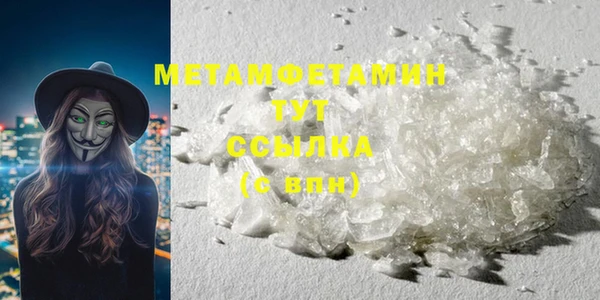 амф Инта
