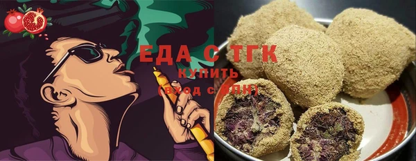 синтетический гашиш Иннополис