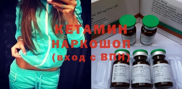 амф Инта