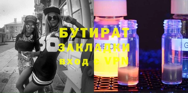 синтетический гашиш Иннополис