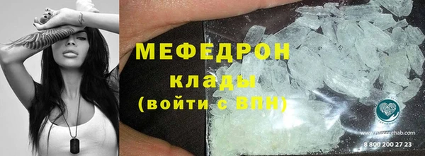 сатива Инсар