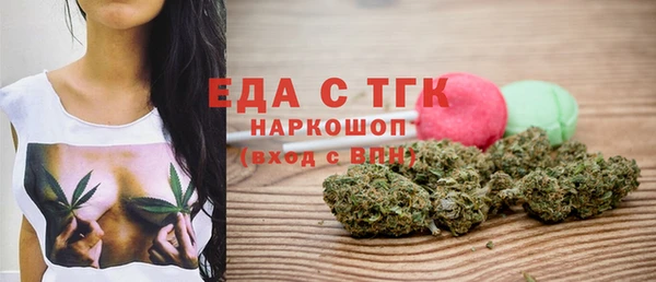 синтетический гашиш Иннополис