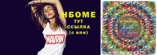 амф Инта