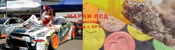 синтетический гашиш Иннополис