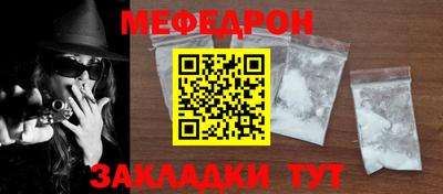 крисы Ликино-Дулёво