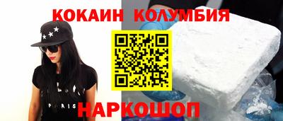 наркотики Лесосибирск