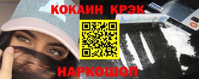 крисы Ликино-Дулёво