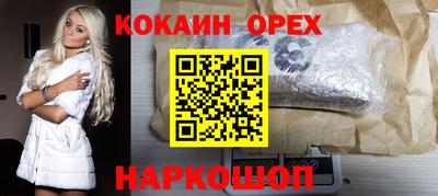 альфа пвп Ливны