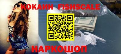 альфа пвп Ливны