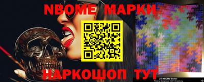 наркотики Лесосибирск