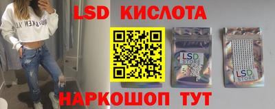 крисы Ликино-Дулёво
