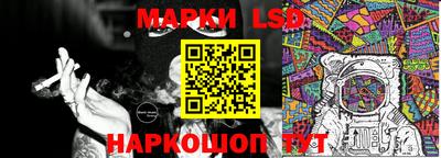 наркотики Лесосибирск