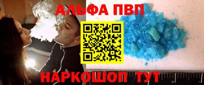 наркотики Лесосибирск