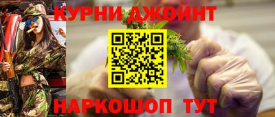 альфа пвп Ливны