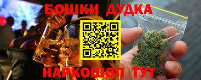 альфа пвп Ливны