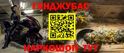 альфа пвп Ливны
