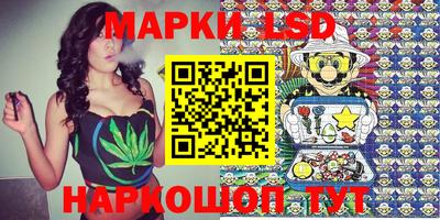 крисы Ликино-Дулёво