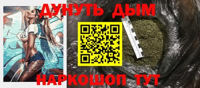 наркотики Лесосибирск