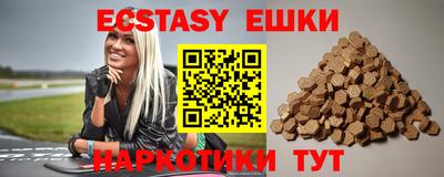 наркотики Лесосибирск